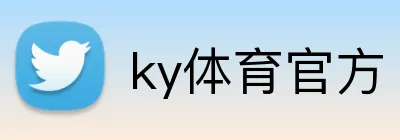 ky体育官方 Logo